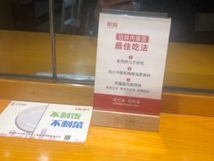 -醉面(五道口启迪大厦店)