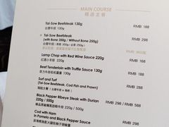 -王品牛排(佛山南海万科广场店)