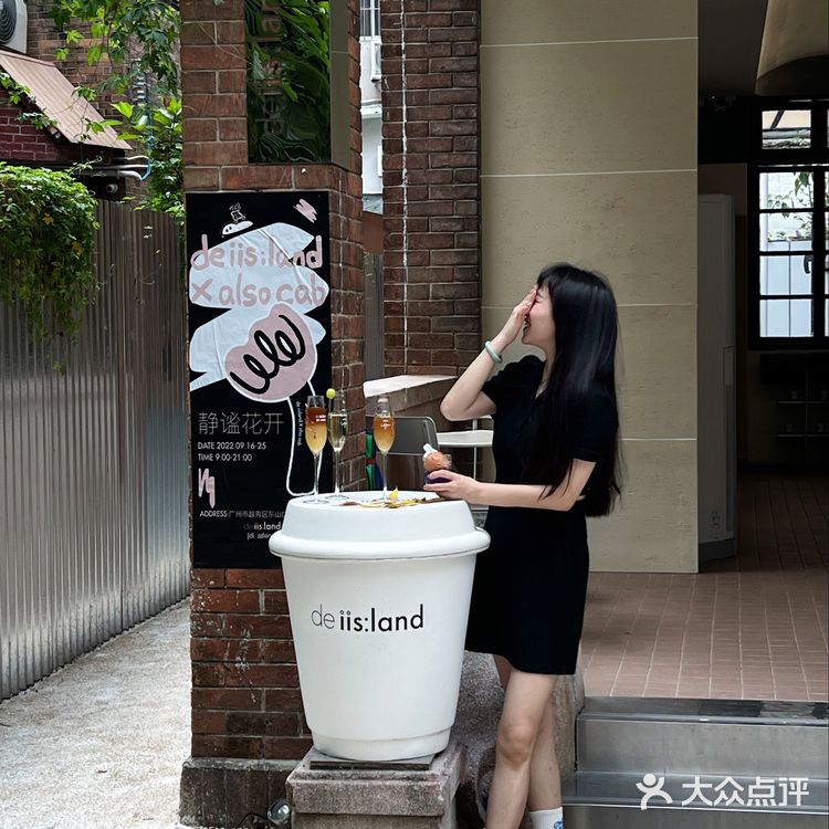 广州快闪 | 东山口可爱fafa静谧花开