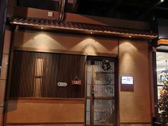 -一阳寿司(麦子街店)