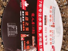 -龙人居·水煮鱼(五道口店)