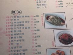 菜单-竹外桃花·江南小酒馆(SKP·S店)