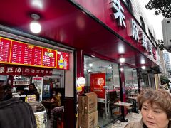 -小朱麻辣串(益民街店)