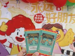 -麦当劳(新世纪环球中心店)