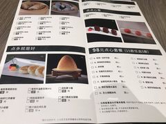 -和苑酒家·一线江景(星寰店)