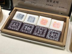 -阮大兴糕团(杭州西湖银泰百货店)