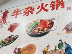 -牛小隆牛肉面馆(四牌楼店)