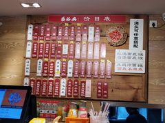 -杨裕兴(十全街店)