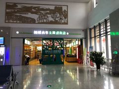-嘉峪关南站