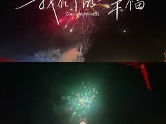 -美兰湖景区