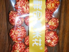 -冰冰酱老味刨冰绵绵冰(爱国道店)