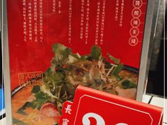 -肥汁米蘭香港米线(长宁来福士店)