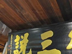 -徽三说·土徽菜·中国徽菜连锁品牌(一中店)