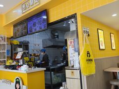 -小谷姐姐麻辣拌·麻辣烫(北辰店)