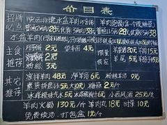 -丰登陕西水盆牛羊肉·泡馍