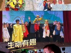 -广州蓓蕾剧院