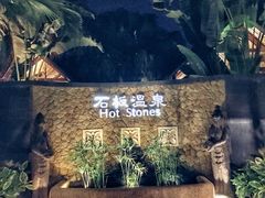 -厦门日月谷温泉渡假村