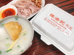 -陳添記·祖傳爽鱼皮(十五甫三巷店)