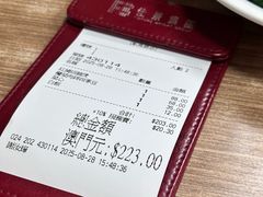 -百福麵家(新馬路店)