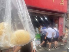 门面-丽华早点(大成路店)