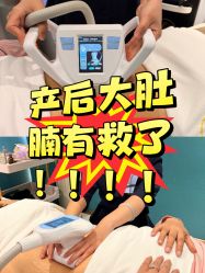 -Lily纤美·科技减脂中心