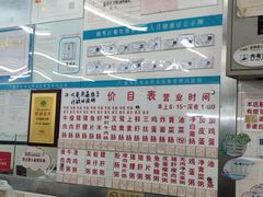 -穗银肠粉店(东川路店)