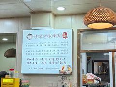 -肖家河家常面(肖家河北街店)