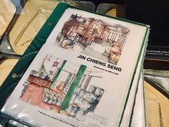 -Jin Chieng Seng by Inn A Day