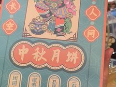-福照楼汽锅鸡·云南菜(万达广场店)