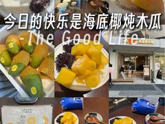 -小团圆糖水铺(襄阳南路店)
