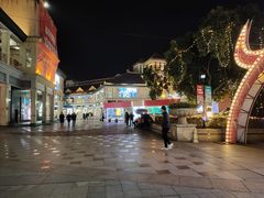 -长沙友阿奥特莱斯