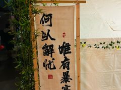 -海底捞火锅(正大乐城店)