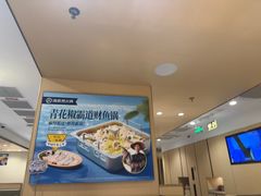 -海底捞火锅(丰尚国际广场店)