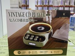 -山姆会员商店(亦庄创意生活广场店)