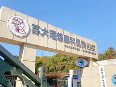 -苏州大学理想眼科医院