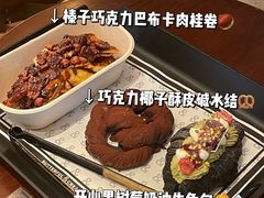 -B&C黄油与面包·THE GARDEN BAKERY概念店(世纪汇店)