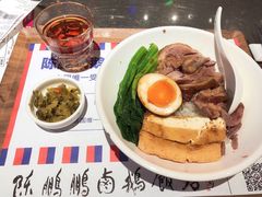 -陈鹏鹏潮汕菜(宝安机场T3航站楼店)