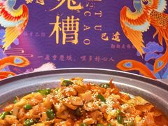 -兔槽江湖菜·重庆璧山兔(水围店)