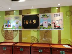 -紫光园·烤鸭(吕家营店)