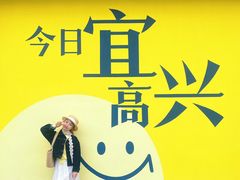 -雅达·阳羡溪山小镇中心