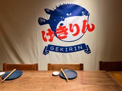 -逆鳞(江宁店)