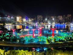 -保定东湖公园(莲池区)