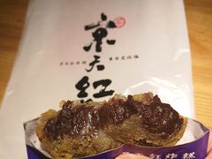 -京天红酒家(虎坊路店)