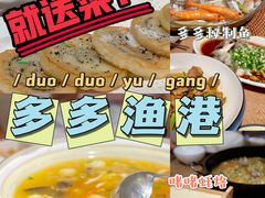 -云天楼国鼎喜宴中心(国鼎店)