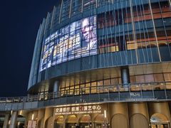 -交通银行前滩31演艺中心