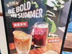 -Peet's Coffee皮爷咖啡(上海长风大悦城店)