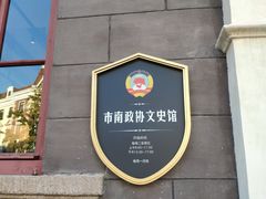 -树懒黑胶唱片店(中山路店)