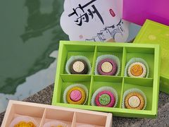 -乾芝斋·苏式糕点·碧螺春茶酥(平江路店)
