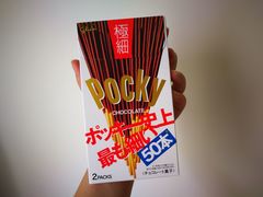 -Don Quijote(京都Avanti店)