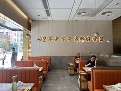 -潮汕大目牛肉火锅(皇岗旗舰店)